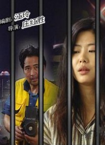 黄色一级理论片